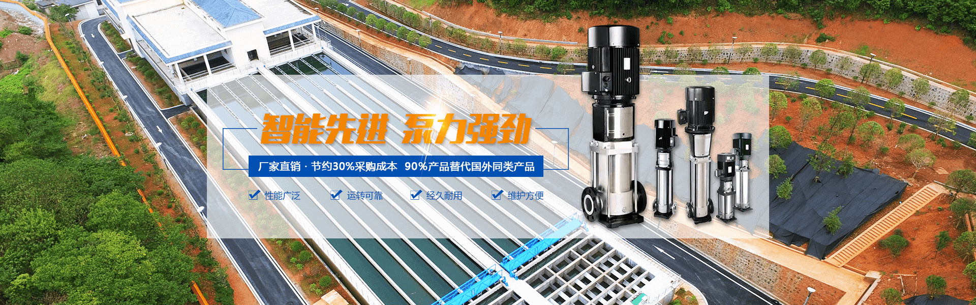 九維電氣制造